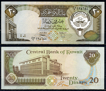 Кувейт 20 динаров L. 1968 (1980-1991) Pick 16 b бумага 6262-14-1-1