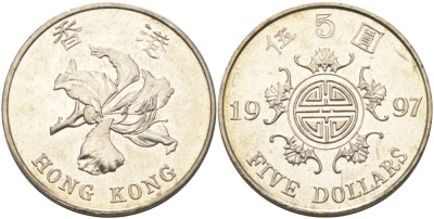 Гонконг 5 долларов 1997 KM 65 медно-никель aUNC 97-446