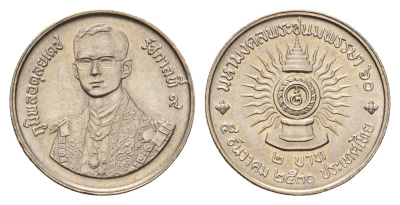 Таиланд 2 бата 1987 BE 2530, 60 лет со дня рождения Короля Рамы IX Y 194 медь плакированная медно-никелем UNC 87-611