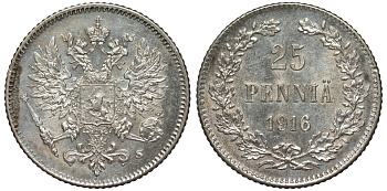Россия для Финляндии 25 пенни 1916 S, Николай II (1894-1917) KM 6.2, Биткин 421 серебро 75-1343