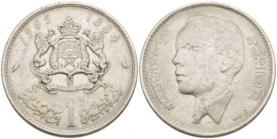 Марокко 1 дирхем 1965 АН 1384, Аль Хассан II (1962-1999) KM 56 никель 4548-146