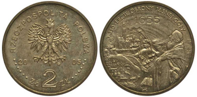 Польша 2 злотых 2005 MW, 350 лет обороны монастыря Ясна Гора в Ченстохове KM 524, Parchimowicz 955 латунь 114-212