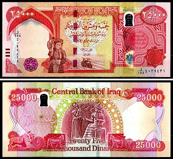 Ирак 25000 динар 2018 Курдский крестьянин, Законы Хаммурапи Pick 102 бумага UNC (пресс) 451-737-2