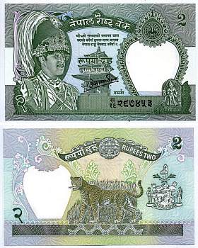 Непал 2 рупии 1985-1990 подпись 11 Pick 29b(2) бумага UNC (пресс) 2119-35-1-1