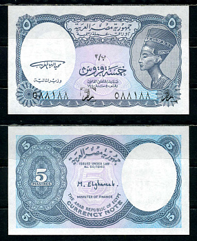 Египет 5 пиастров ND (1998-1999) L. 1940 Pick 188 бумага UNC (пресс) 6294-11-4-1