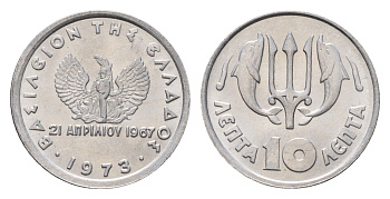 Греция 10 лепт 1973 тризубец, 21 апреля 1967, чёрные полковники KM 103 алюминий UNC 4668-1227