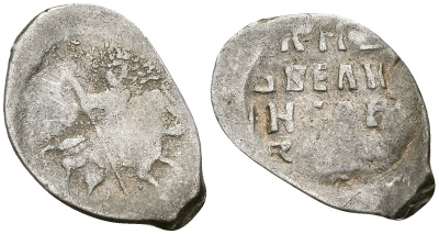 Великое Княжество Московское копейка 1535-1547 Иван IV Васильевич, Псковский монетный двор, 0,68 гр. ГиК №74 серебро    262-422