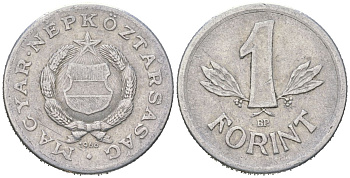 Венгрия 1 форинт 1968 BP KM 575 алюминий 4617-1025