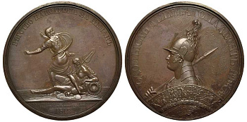 Россия медаль 1835 Бегство Наполеона за Неман. 1812 г. Граверы А. Клепиков, А. Лялин Дьяков 1768 R1 бронза 00-00