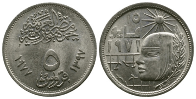 ЕГИПЕТ 5 ПИАСТРОВ 1977 ГОД 1397, САДАТСКАЯ ИСПРАВИТЕЛЬНАЯ РЕВОЛЮЦИЯ 15 МАЯ 1971 ГОДА KM 466 медно-никель aUNC 4382-1252