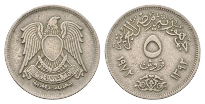 Египет 5 пиастров 1972 KM A428 медно-никель 4673-154