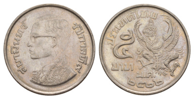 Таиланд 5 бат 1979 BE 2522 Y 111 медь с медно-никелевым покрытием 4624-835