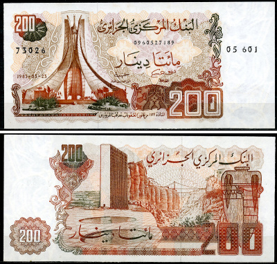 Алжир 200 динаров 1983 храм мучеников, мост Pick 135 a (1)  бумага  UNC (пресс) 448-70-3