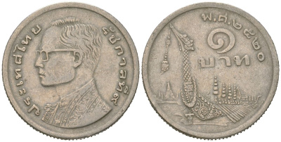 Таиланд 1 бат 1977 ВЕ2520, Рама IX (1946-2016) древний корабль KM 110 медно-никель 4612-1124