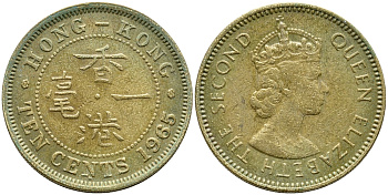 Гонконг 10 центов 1965 H, Елизавета II (1952-) KM 28.1 никель латунь 26-1122