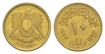 Египет 10 миллим 1973 KM 435 латунь UNC 4647-1134