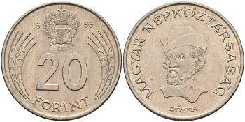 Венгрия 20 форинтов 1985 Дьердь Дожа KM 630 медно-никель 4591-752