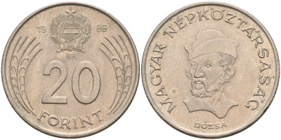Венгрия 20 форинтов 1985 Дьердь Дожа KM 630 медно-никель 4591-752
