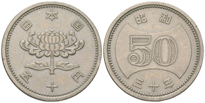 Япония 50 йен 1955 Император Хирохито Сева (1926-1989), Год 30 KM 75 никель 4177-454