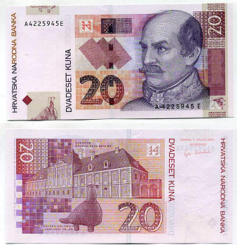Хорватия 20 куна 2001 Йосип Елачич Pick 39 бумага UNC (пресс) 6280-41-2