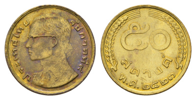 Таиланд 50 сатангов 1980 ВЕ 2523, Рама IX (1946-2016) Y 168 алюминиевая бронза UNC 87-815