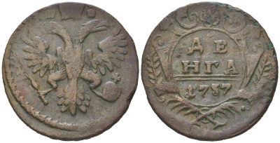 Россия денга 1737 Анна Иоанновна (1730-1740) Биткин 293 медь 4605-1054