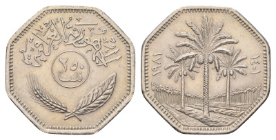 Ирак 250 филсов 1981 AH 1401 KM 147 медно-никель aUNC 4678-1122