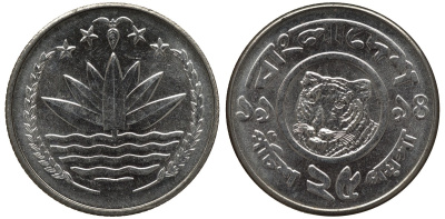 Бангладеш 25 пойша 1984 тигр KM 12 нержавеющая сталь UNC M21-06