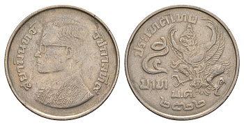 Таиланд 5 бат 1979 BE 2522 Y 111 медь с медно-никелевым покрытием 4624-833