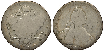 РОССИЯ 1 РУБЛЬ 17?? СПБ-ТI-ЯI серебро 633-1111