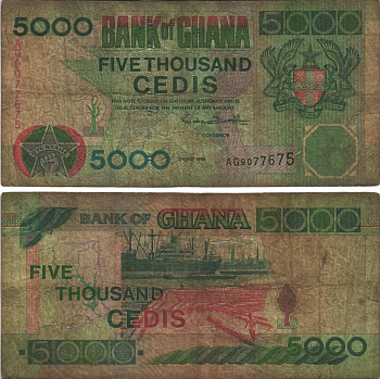 ГАНА 5000 СЕДИ 1998 2 МАЯ 1998 Pick 34c бумага 7116-21-1-2