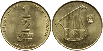 Израиль 1/2 шекеля 1997 JE 5757 KM 159 алюминиевая бронза UNC 4390-742