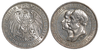 Пруссия 3 марки 1911 A, Университет Бреслау Weege 108, J. 108, KM 531 серебро 413-4111