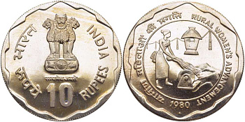Индия 10 рупий 1980 Улучшение положения сельских женщин, женщина молотит пшеницу, мондвор Бомбей KM 195 медно-никель UNC 1080-5-34