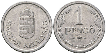 Венгрия 1 пенге 1944 BP KM 521 алюминий 85-1217