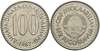 Югославия 100 динаров 1987 KM 114 медь никель цинк 4137-214