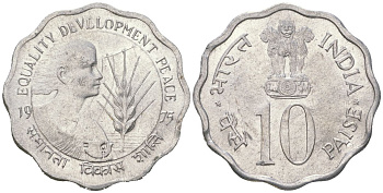 Индия 10 пайс 1975 ФАО - Год женщин KM 29 алюминий UNC 67-1232
