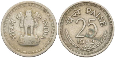 Индия 25 пайсов 1972 ромб KM 49.1 медно-никель 105-841