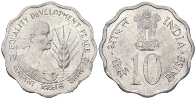 Индия 10 пайс 1975 ФАО - Год женщин KM 29 алюминий UNC 67-1232