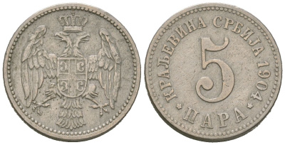 Сербия 5 пара 1904 KM 18 медно-никель 4615-334