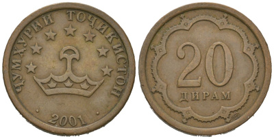 Таджикистан 20 дирамов 2001 KM 4.1 сталь плакированная латунью 4621-531