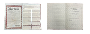 Италия сертификат на покупку акций 1974 бумага 49-91-1-2