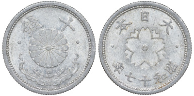 Япония 10 сен 1942 Год 17 Y 61.1 алюминий 4132-826