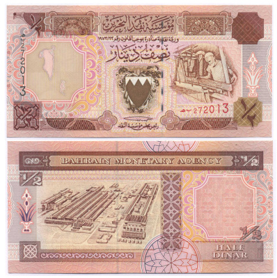 Бахрейн 1/2 динара 1973 алюминевый завод Pick 7 a бумага UNC (пресс) 7148-9-4