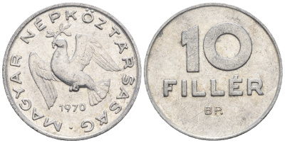 Венгрия 10 филлеров 1970 ВР KM 572 алюминий 4609-315