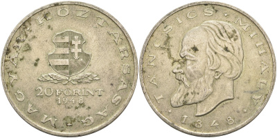 Венгрия 20 форинтов 1948 100 лет венгерской революции, Михай Танчич KM 539 серебро 00-00-00