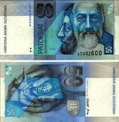 СЛОВАКИЯ 50 КРОН 1993 1 АВГУСТА 1993, СЕРИЯ С, 7 ЦИФР В НОМЕРЕ, КИРИЛЛ И МЕФОДИЙ Pick 21а бумага aUNC 7207-29-1-1