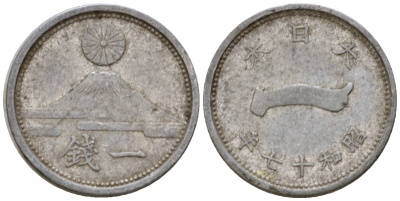 Япония 1 сен 1942 год 17, император Хирохито Сева (1926-1989) Y 59 алюминий 4602-1058