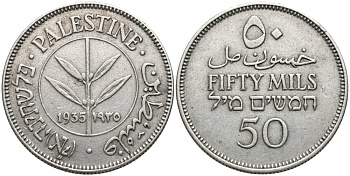 Израиль, Палестина 50 милсов 1935 Британская администрация KM 6 серебро 27-1153