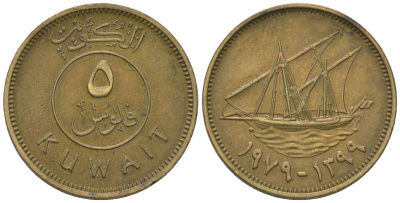 Кувейт 5 филсов 1979 KM 10 никель латунь 4547-441